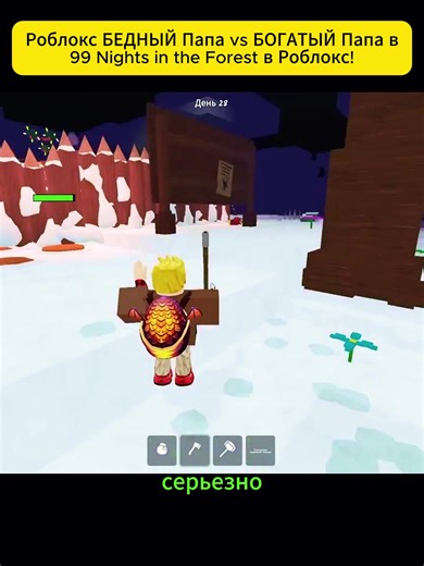 Roblox: Adventures and Memes Explored