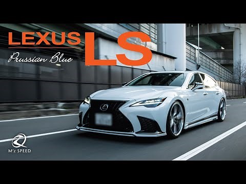 レクサスLS【エアロカスタム】 | M’z SPEED LEXUS LS500h F SPORT
