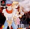 Full Playthrough for Rapid Reload (Playstation)