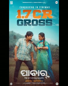130K views · 3.4K reactions | One step ahead conquering your hearts. Thank you Odisha for all the love and belief in #PABAAR. As we enter the third week, we do need your equal love and support. | Babushaan Mohanty | Facebook