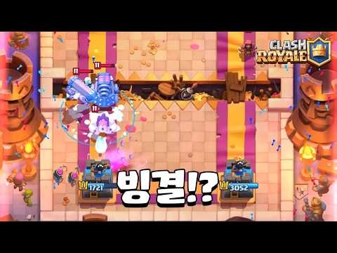 딱 한대만 치고 궁수비 하는 모드가 있다? [클래시로얄] [June]