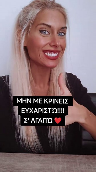 Video to my besties: If I die: 1. Get my phone. 2.Delete all the texts. 3. Delete all the history, cloud, photos, and videos. 4. Delete all the apps. 5. Eat the SIM card. DON’T JUDGE ME! THANK YOU! I LOVE YOU. ❤️🙏#bestfriends #κολλητοι #διαθηκη #fyp #greektiktoker🇬🇷