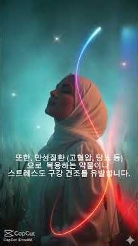 나이가 들면서 생기는 입냄새의 주요 원인과 해결책입니다.
