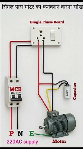 Single Phase Motor Wiring
