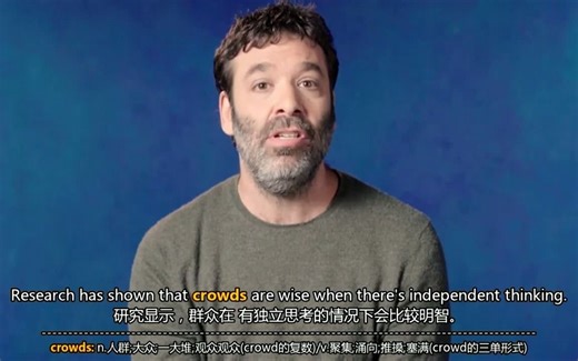 TED演讲【团队协作】超全中英文字幕+词汇解释