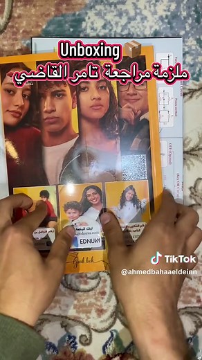 Final revision physics 2025 With @Tamer El-Kady 👑 @Mr Tamer El Kady @TamerElKadyTeam @Hesham Maged @mostafagharieb12 @Dina Elsherbinyy @Asmaa Galal @jess👸🏻 @Hamza @Malek @Tuana @Entsar #اشغال_شقة #اشغال_شقه #اشغال_شقه_جدا #كامل_العدد #كامل_العدد_بلس1 #kamelel3dad #f #fy#f#fypreefirefypp #fyyyyyyyyyyyyyyyy #fyyy #fyyy #fyyyyyyyyyyyyyyyyyyy #fypp #tamerelkady #tamer_elkady #physicsacademy #physicsacademysg #physics #thanawia_vibes #thanawia_world #thanawia #thanawiaclub #thanawia_club #thanawey