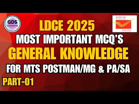 GK For GDS to MTS/POSTMAN/PA Departmental Exam 2025 | Most Important General Knowledge Questions MCQ