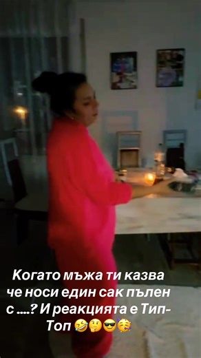 Hilarious Party Reactions to Unexpected Surprises