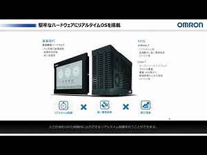 製造現場IoT化の未来を拓くソリューション「IPC rtosコントローラ」