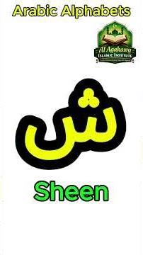 Learn All 29 Arabic Letters | Arabic Alphabet for Beginners | Madani Qaida