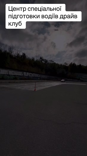 #Splice #контраварийнаяподготовка @driveclub_cspv www.drive-club.net