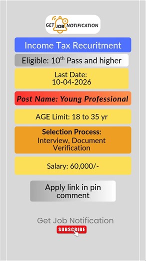 Income Tax recruitment 2026 | govt jobs 2026 #govtjobs #incometaxreturn #sarkarunaukari #job #ssc