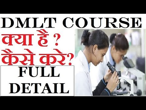 What is DMLT COURSE ? How to do DMLT Course ? Career as Laboratory Technician