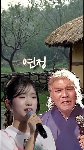 빈예서 나훈아 연정