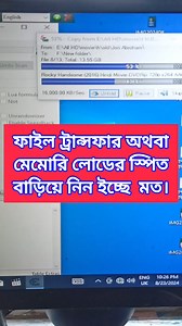 45K views · 795 reactions | File Transfer এর এক অসাধারণ জাদু। #FileTransfer #computer #system #cheatengine #copy #virals #everyone | Ashad Tech Zone | Facebook