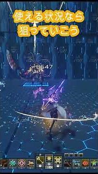 ロッドの武器アクション【PSO2NGS】#shorts