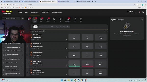 overdrivezzz - Twitch