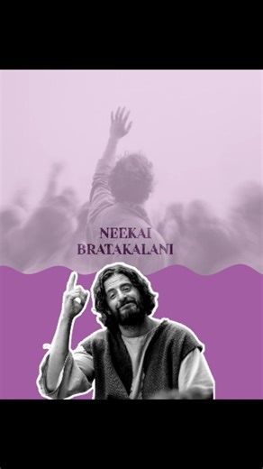 Lord Jesus Saviour on Instagram: "2026 Goals ⚡Amen ❤️💥 ❤️ Like | 💬 Comment | 🔄 Share with Loved Ones ━━━━━━━━━━━━━━ ✨ Hashtags (5): ##TeluguChristianSongs #TeluguJesusSongs #TeluguWorshipSongs #TeluguPraiseSongs #TeluguGospelSongs 🔍 10 SEO Keywords Telugu Christian songs Telugu Jesus songs Telugu worship songs Telugu praise and worship Telugu gospel songs Christian devotional songs Telugu Telugu Christian music Telugu Jesus worship songs Best Telugu Christian songs Latest Telugu Christian so