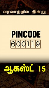 166K views · 3.4K reactions | Sorting the Nation | India’s PIN Code...