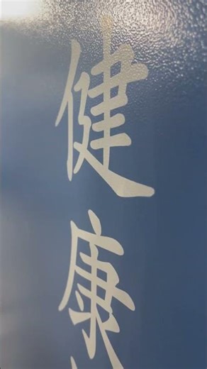 Water vending machine #vending #machine #vendingmachine #vending