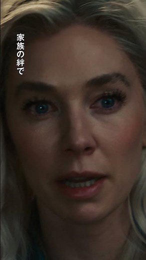 まさに“ファンタスティック”！絶賛のレビュー続々！『ファンタスティック４：ファースト・ステップ』大ヒット上映中
