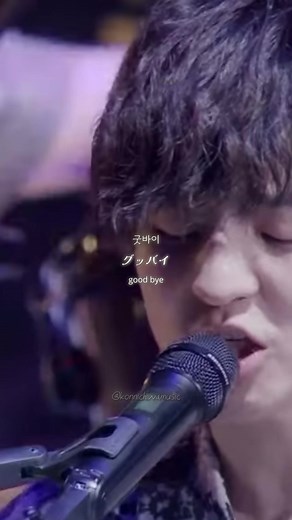 Official髭男dismの「Pretender」恋愛ソング