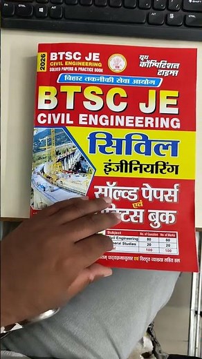 BTSC JE CIVIL ENGINEERING #BTSCJE #CivilEngineering #BTSCJE2025 #BiharJE #CivilJE #EngineeringBook