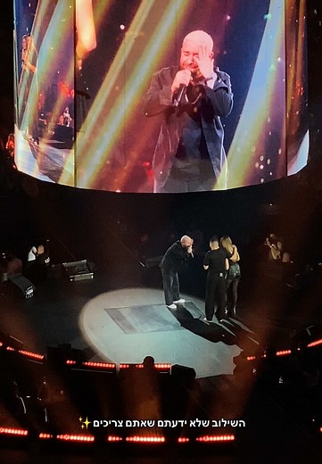 Osher Peer ב-TikTok