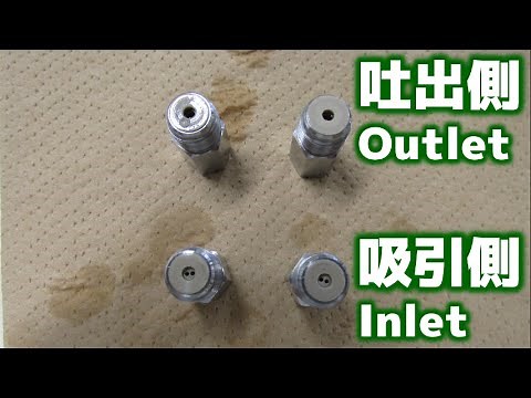 ポンプのチェック弁のメンテナンス Maintenance of Check Valves of a Pump