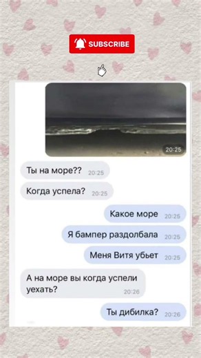 #memes #мемас #юмор #мем #смешновидео #мемы