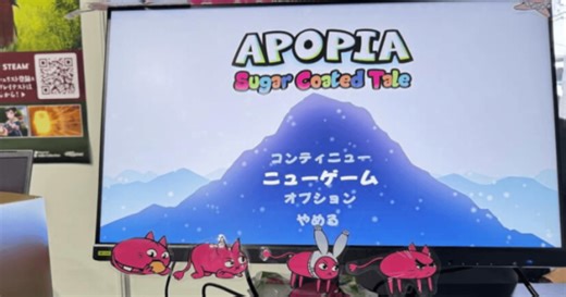『Apopia: スイート・ナイトメア』ダークでありながらどこかファンシーな世界観！しゃべる動物たちの不条理な謎解きが面白いカートゥーンアドベンチャー【東京インディーゲームサミット2026】 - ゲームウィズ