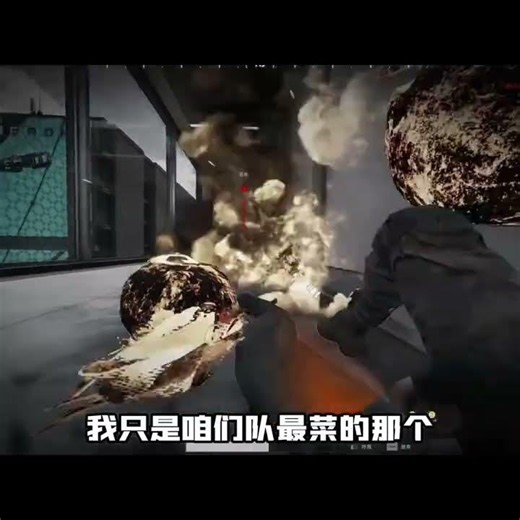 不躺在地上你都不知道他们会给你整些什么活#三角洲行动 #三角洲S9回声新赛季 #三角洲S10裂变新赛季 #暑期第一把三角洲 #三角洲鼠期大行动