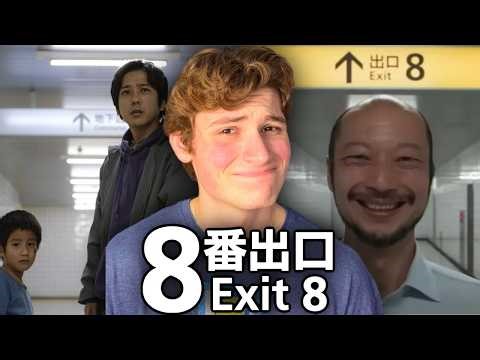 The Strangest Video Game Adaptation? | EXIT 8 (2026) Review