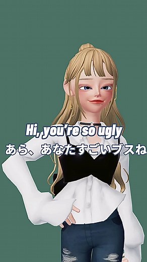 ごめんね 私は鏡じゃないよ 編集間違えてたところあったので載せ直し💦 #ゼペット #おすすめにのりたい #zepeto #ゼペット美形 #変身系