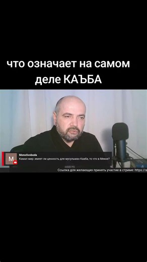 #коран #концепт #контекст