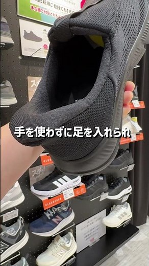 【手を使わず履ける靴】adidas「フレックス ラウンジ ラピッドフィット」流行のハンズフリーシューズがアディダスから👟ミッドソールの溝は動きに応じて曲がって歩きやすい♪ #スニーカー #adidas