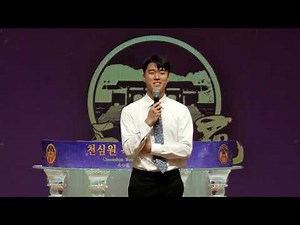 문신출 선교사 인사말씀, 20250923-1397