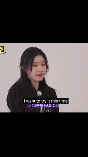 172K views · 9.8K reactions | Itzy vs candles  | ITZY lovers | Facebook