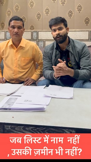 1.1M views · 30K reactions | SIR (Special Intensive Revision) फिलहाल...