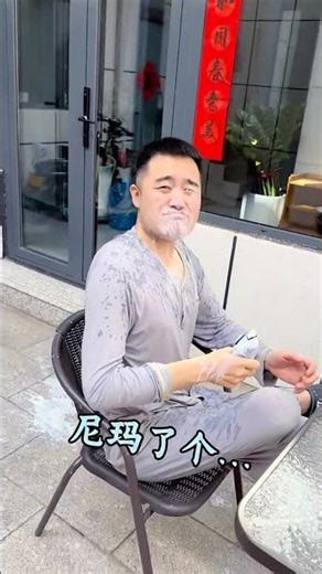 Masterful Move Unveiled: Watch This Surprise in Action