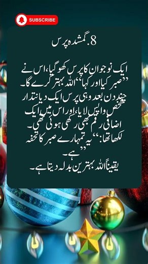 The Lost Wallet — The Reward of Honesty