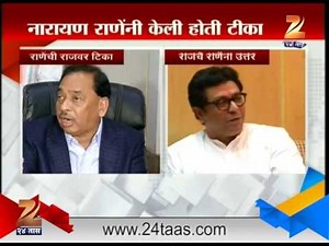 Raj VS Narayan Rane