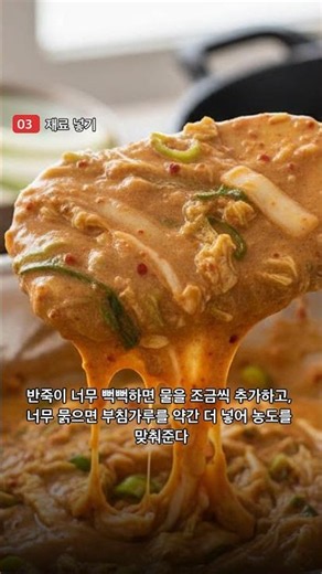 사장님이 안 알려주는 인생 김치전 🔥 맥주 부르는 | Kimchi Pancake Recipe #Shorts