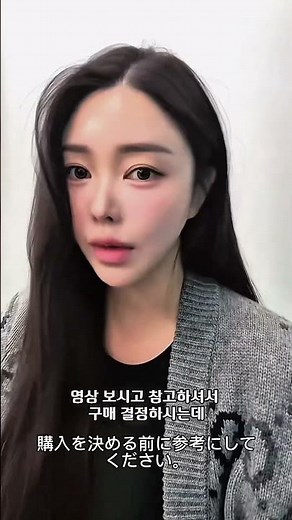 반영구 처음하는 사람도 입술 19분만에 가능?! #반영구배우기 #반영구교육 #반영구 #반영구머신 #엘리뷰티