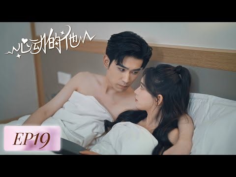 EP19 | Leng Zhixing confessed the truth and made up with his wife! | [My Fake Wife 心动的他]