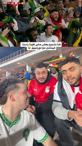 😂😂😂😂😂😂 🇪🇬🇲🇦 | Danas TV