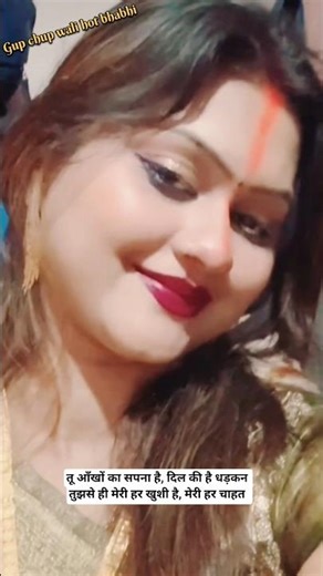 ❤️ #viralvideo #ytshorts #entertainment #instareel #reels #explore #shortvideos #funny #shorts