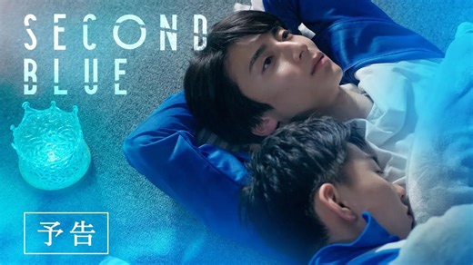 1.2K views · 25 reactions | Second Blue The Series Trailer All...