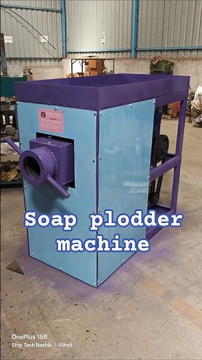 Powerful Soap Plodder in action ⚙️Uniform mixing | High density | Perfect finishin.
