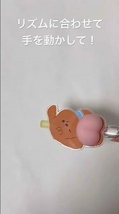 リズムに合わせて手を動かして！#vtuber #ショート #リズム遊び